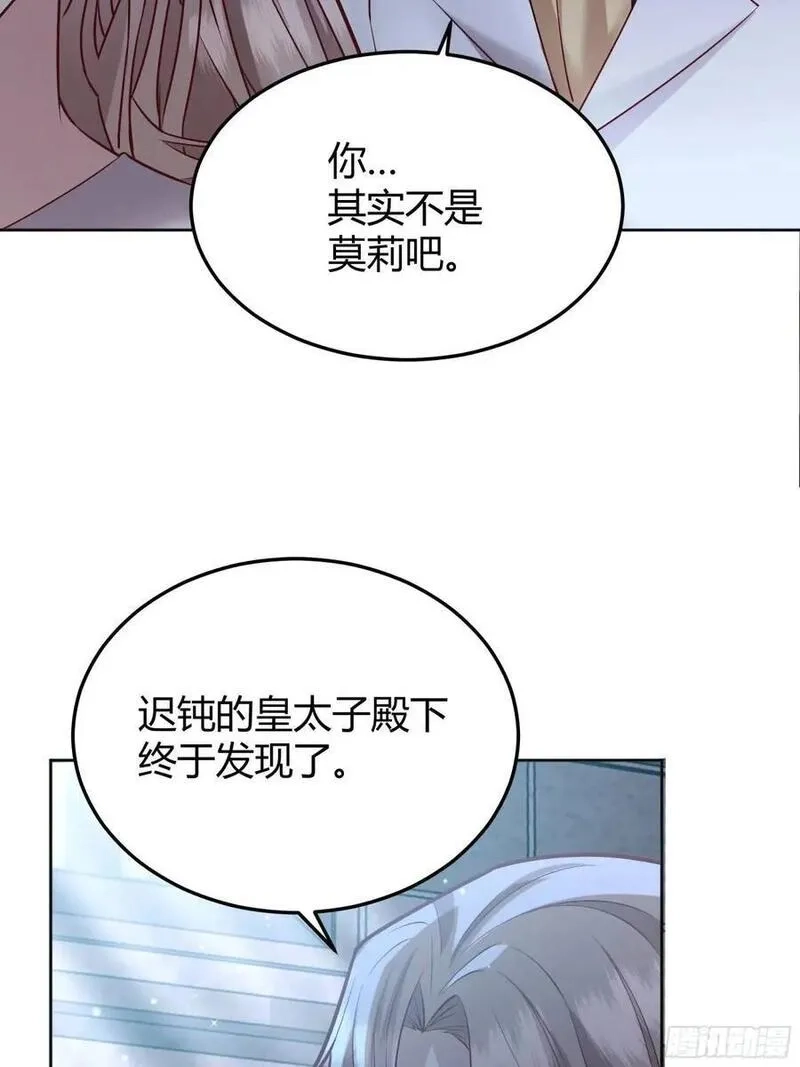 后宫就交给反派女配,086自由,第38张