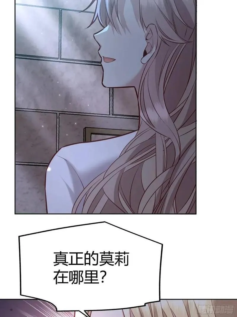 后宫就交给反派女配,086自由,第39张