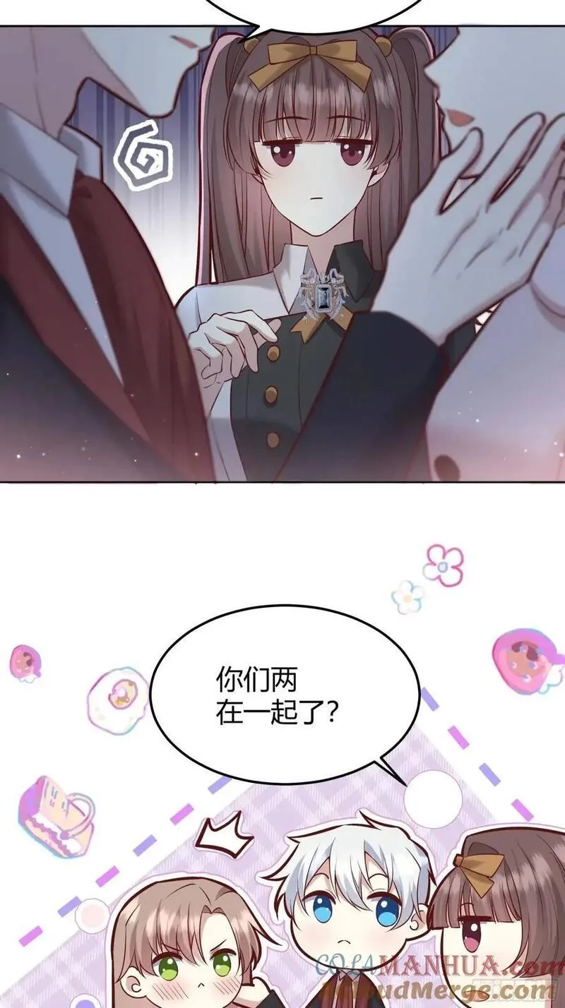 后宫就交给反派女配,086自由,第4张