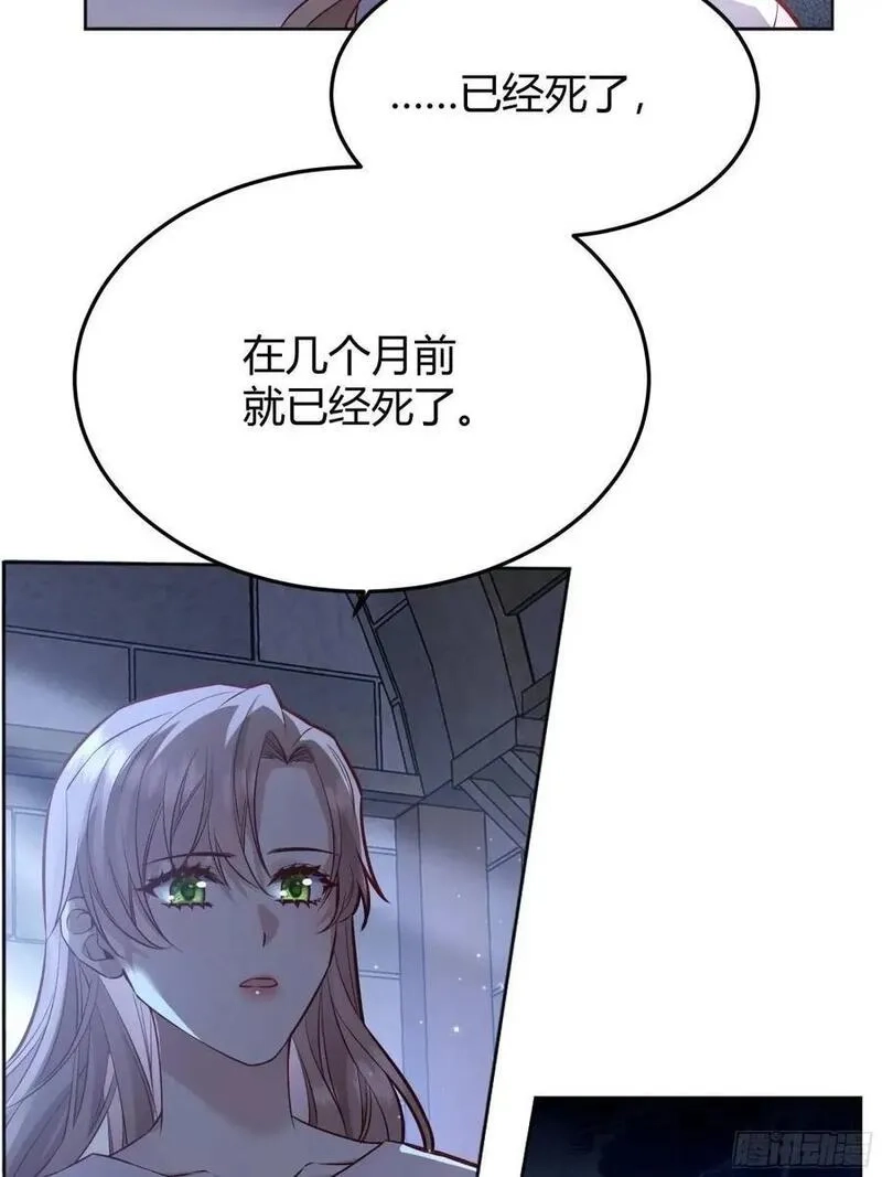 后宫就交给反派女配,086自由,第41张