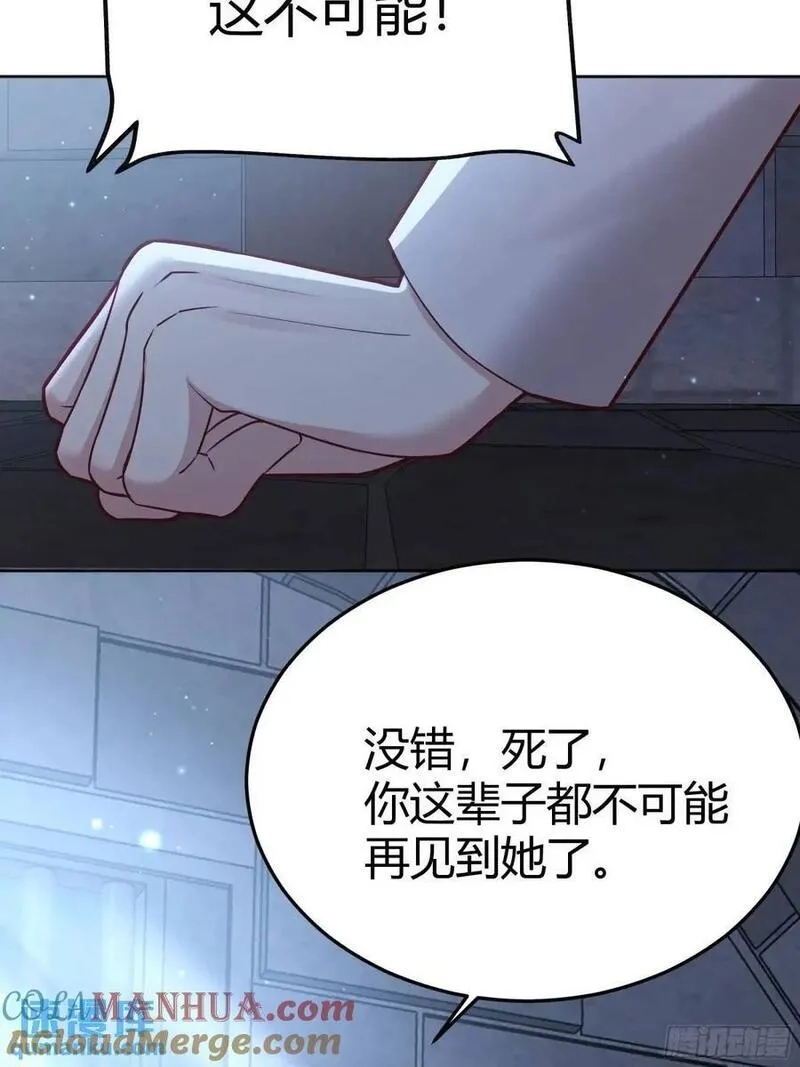 后宫就交给反派女配,086自由,第43张
