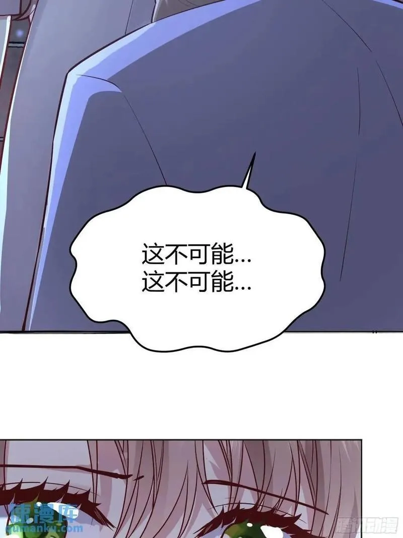 后宫就交给反派女配,086自由,第45张