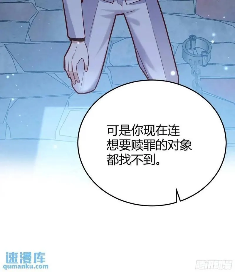 后宫就交给反派女配,086自由,第47张