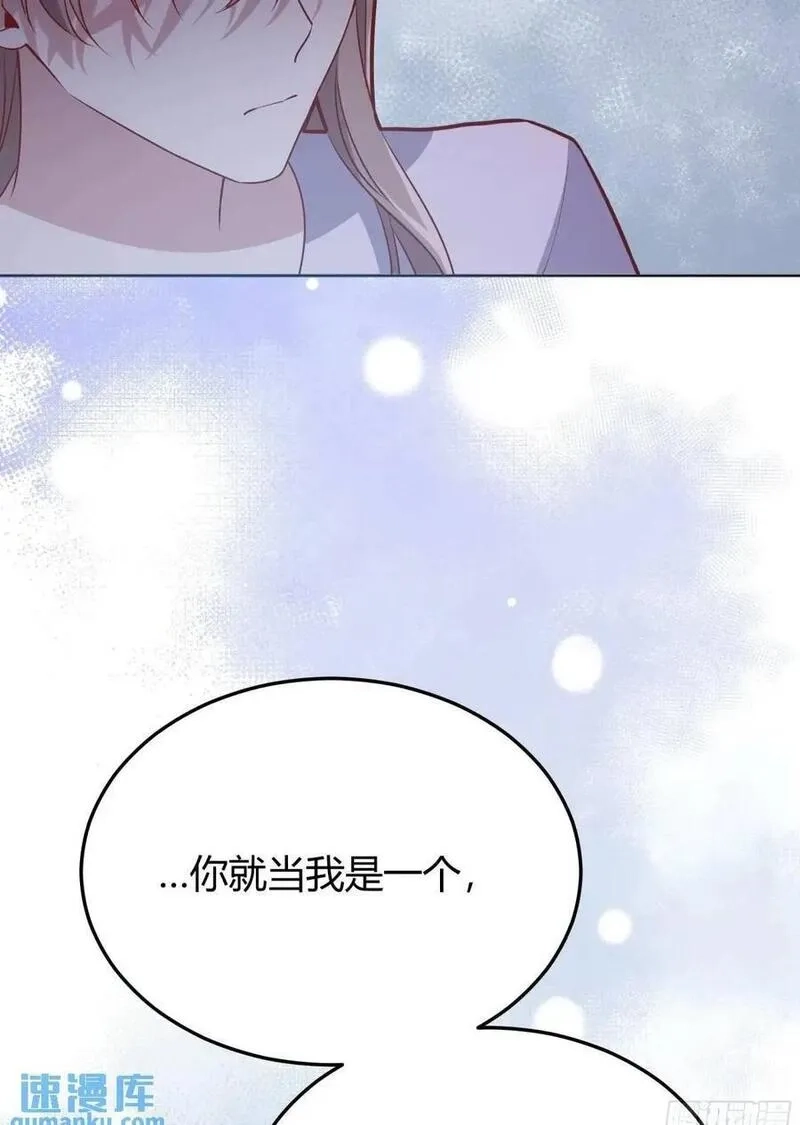后宫就交给反派女配,086自由,第50张