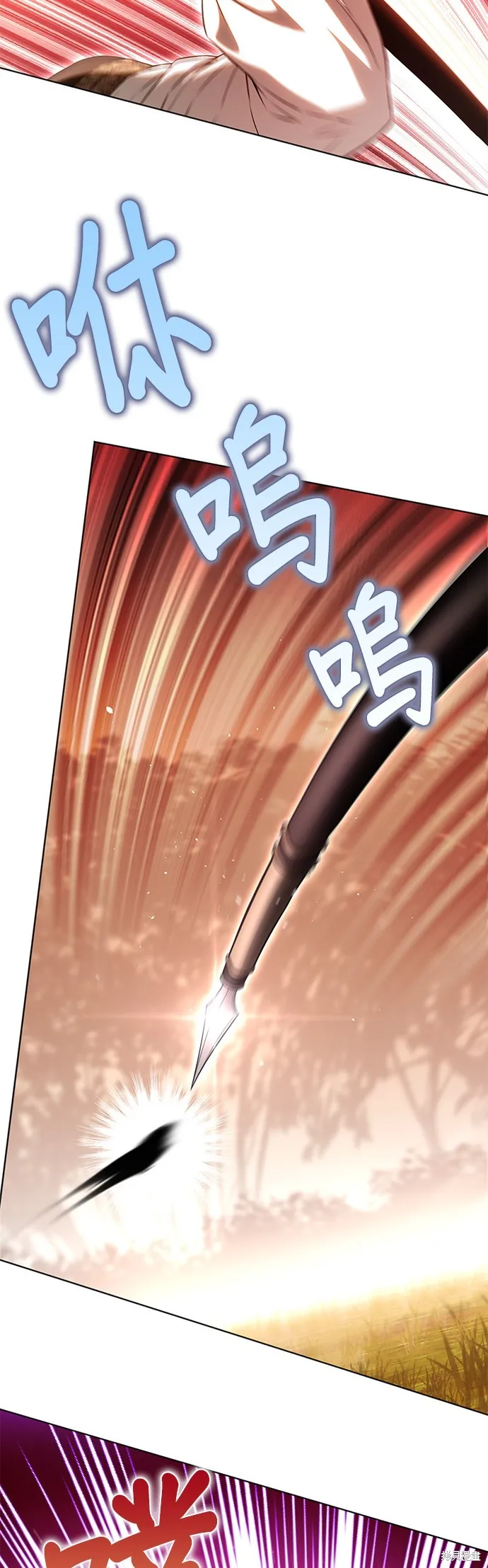 被遗弃的王女的秘密房间,第133话,第18张