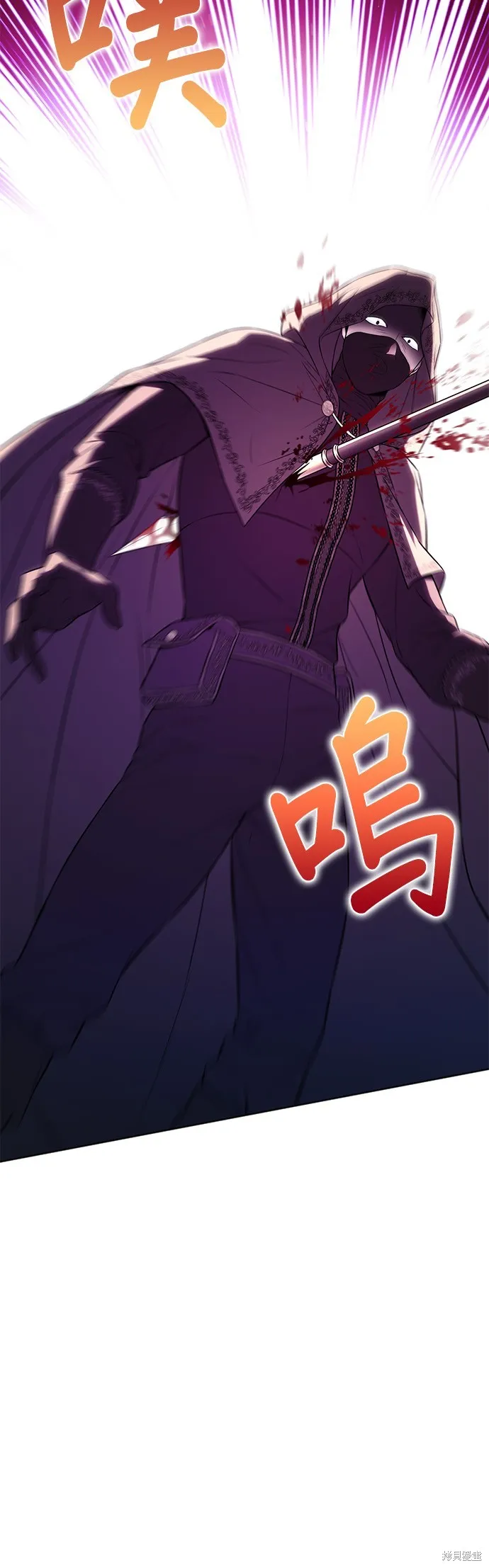 被遗弃的王女的秘密房间,第133话,第19张
