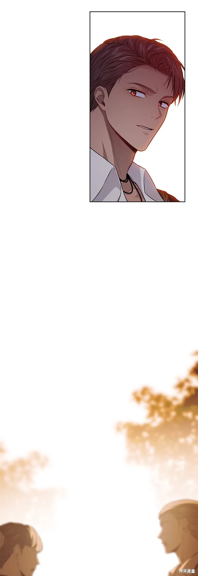 被遗弃的王女的秘密房间,第133话,第28张