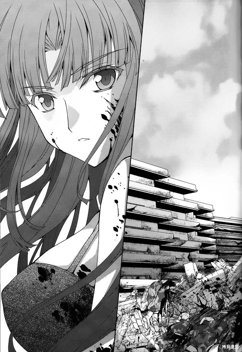 劍神之繼承者,第07话,第18张