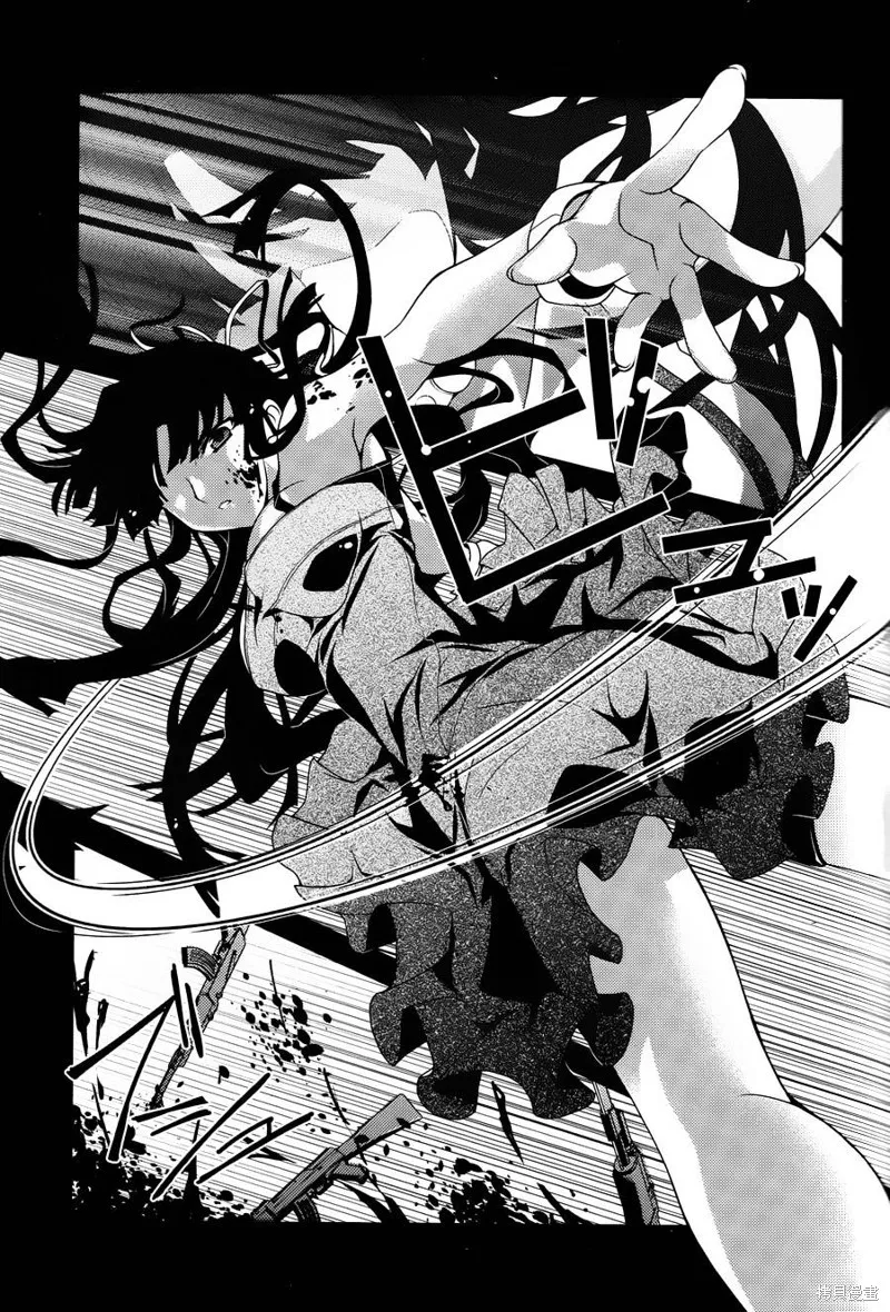 劍神之繼承者,第07话,第22张