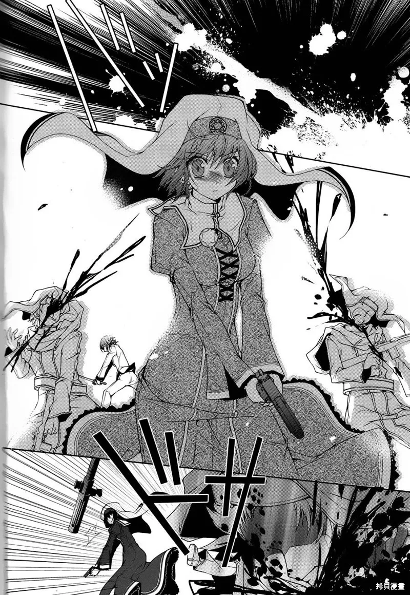 劍神之繼承者,第07话,第7张