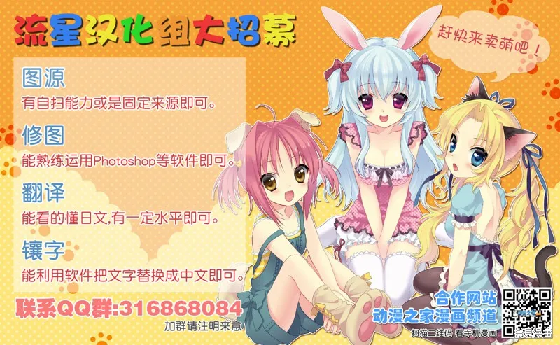 劍神之繼承者,第09话,第23张