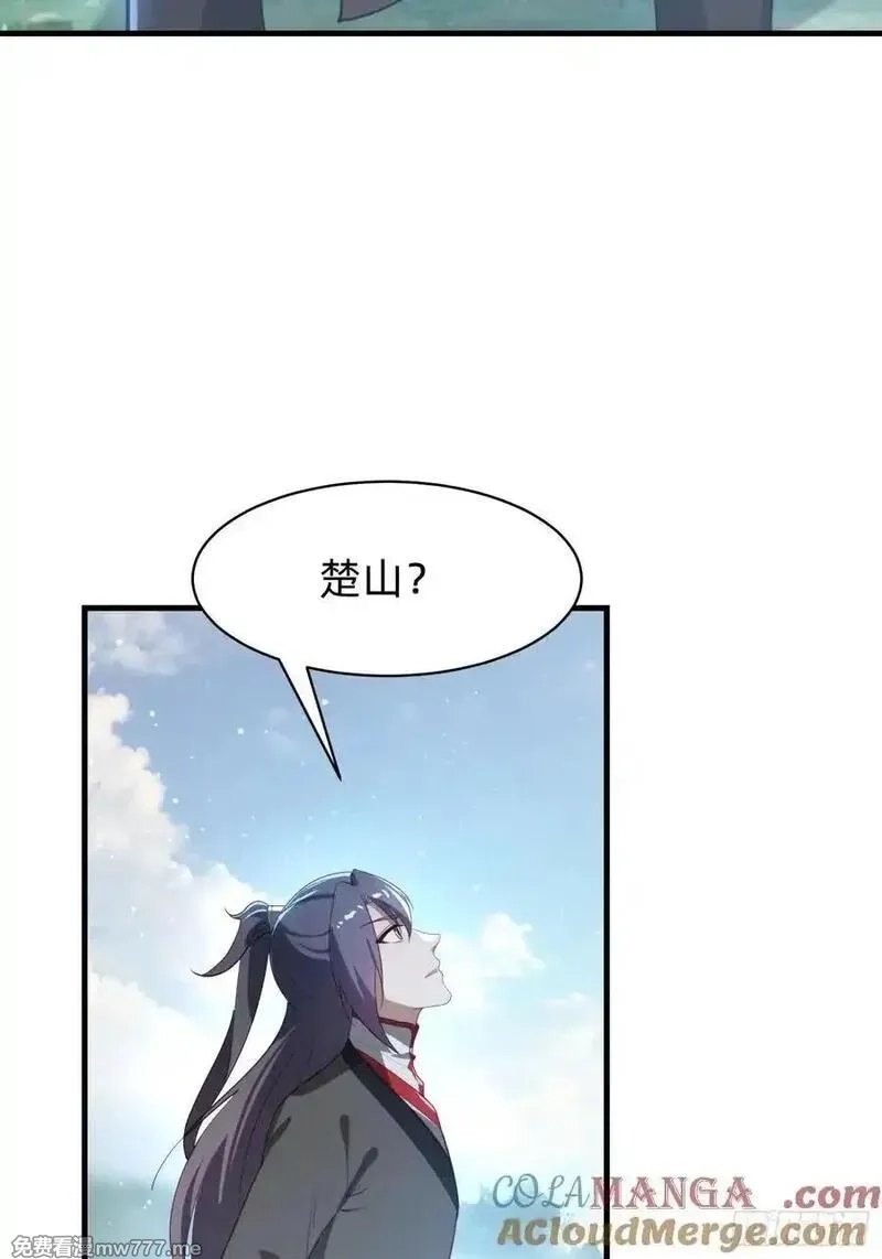 签到九万年，前任道侣要砍死我,177 斩首？,第16张