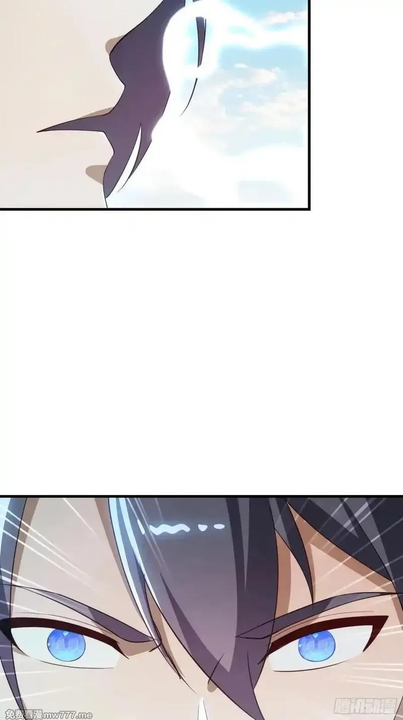 签到九万年，前任道侣要砍死我,177 斩首？,第26张