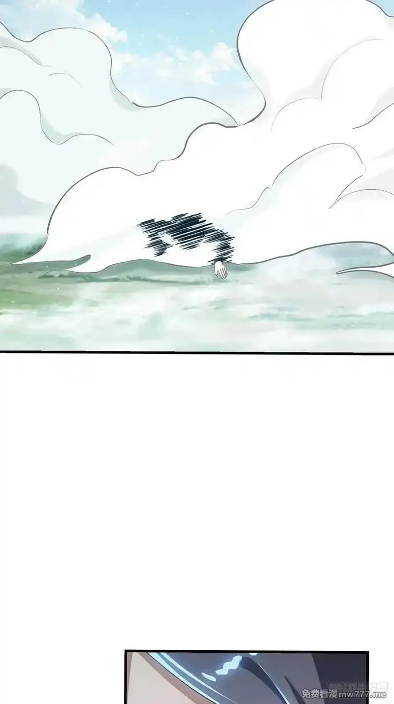 签到九万年，前任道侣要砍死我,177 斩首？,第30张