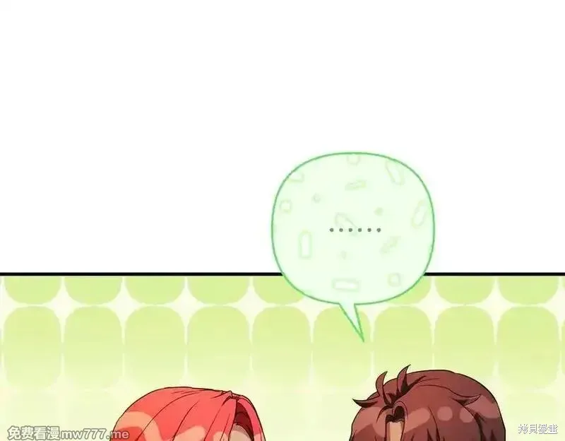 專屬蘇丹的寶貝貓咪,第64话,第100张