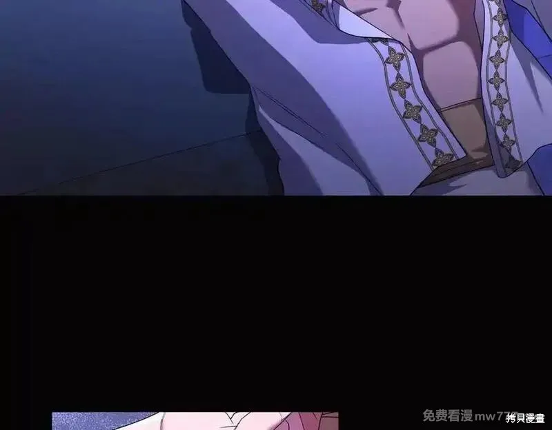 專屬蘇丹的寶貝貓咪,第64话,第12张