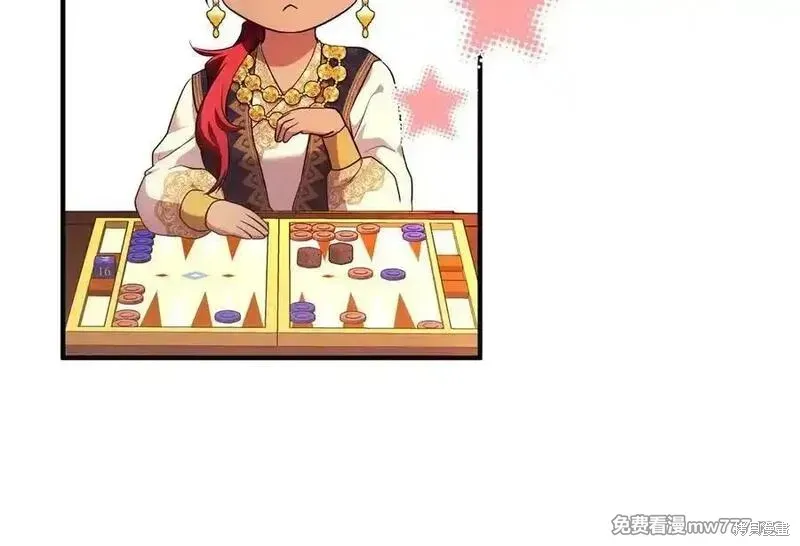 專屬蘇丹的寶貝貓咪,第64话,第144张