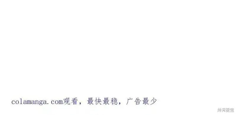 專屬蘇丹的寶貝貓咪,第64话,第163张
