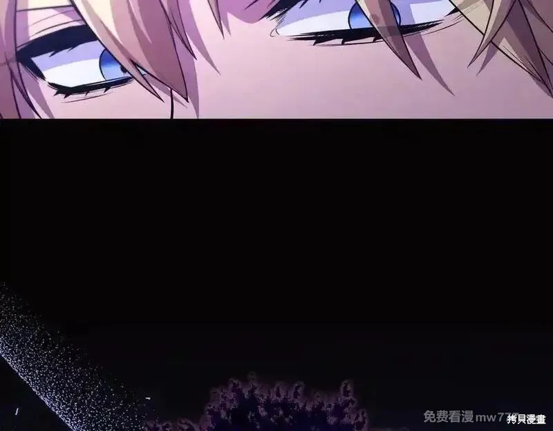 專屬蘇丹的寶貝貓咪,第64话,第24张
