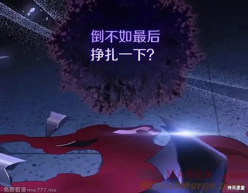 專屬蘇丹的寶貝貓咪,第64话,第25张