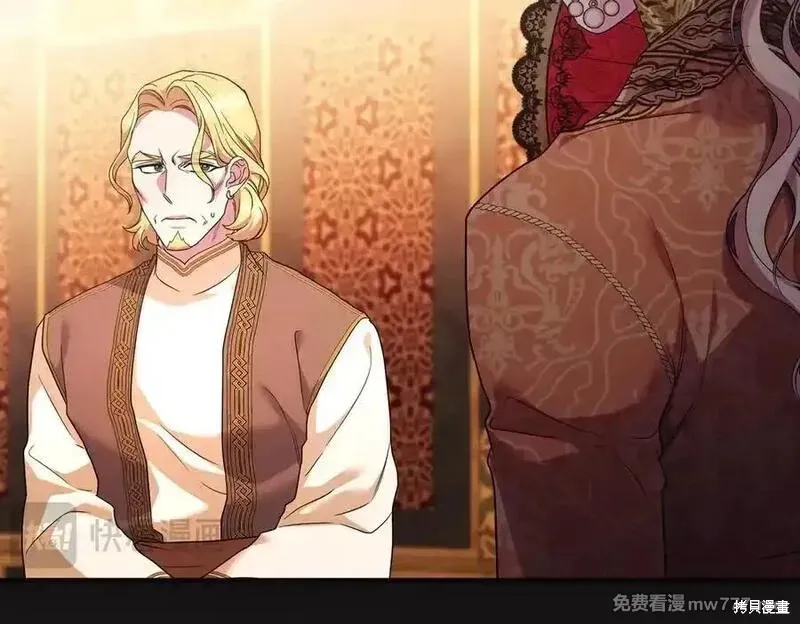 專屬蘇丹的寶貝貓咪,第64话,第35张