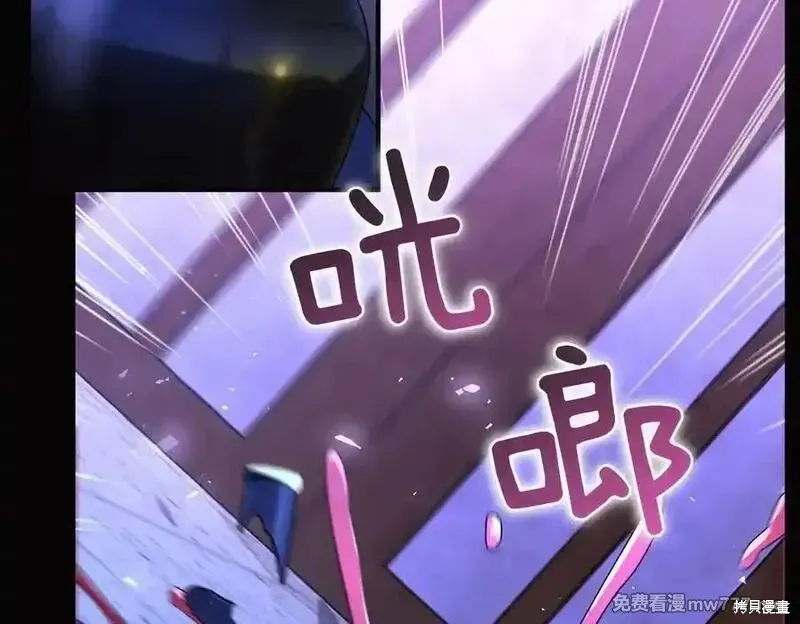 專屬蘇丹的寶貝貓咪,第64话,第6张