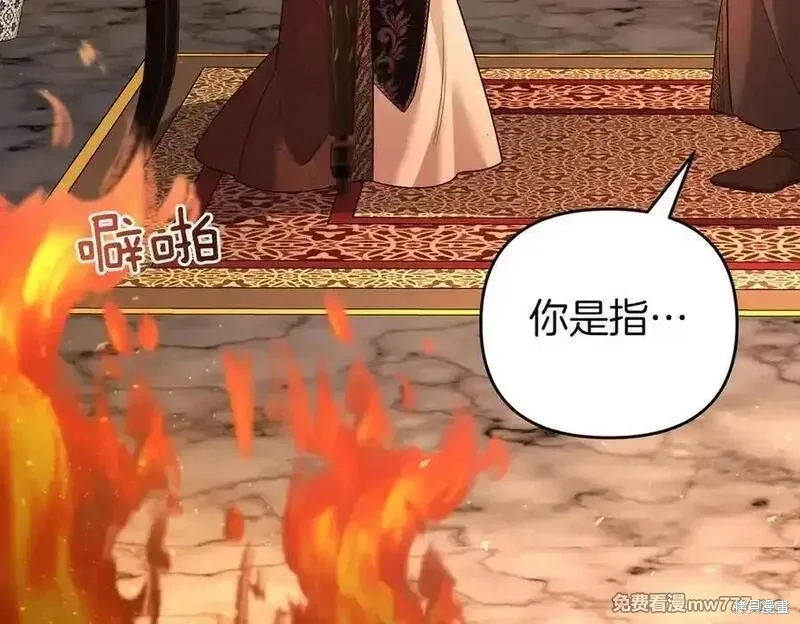 專屬蘇丹的寶貝貓咪,第64话,第60张
