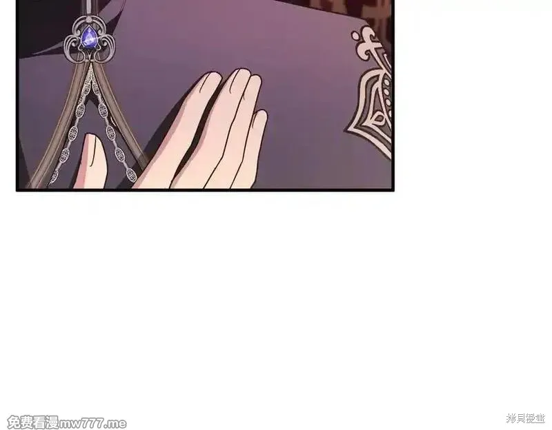 專屬蘇丹的寶貝貓咪,第64话,第78张