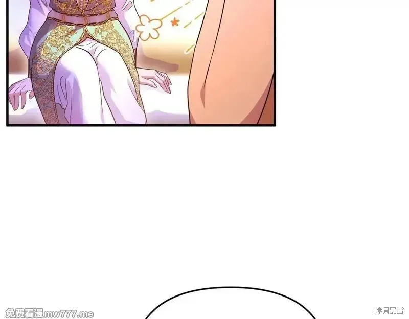 專屬蘇丹的寶貝貓咪,第50话,第107张