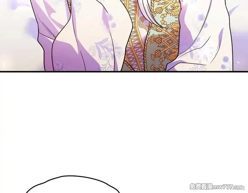 專屬蘇丹的寶貝貓咪,第50话,第110张