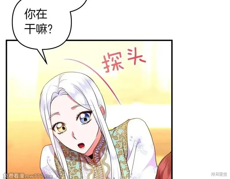 專屬蘇丹的寶貝貓咪,第50话,第125张