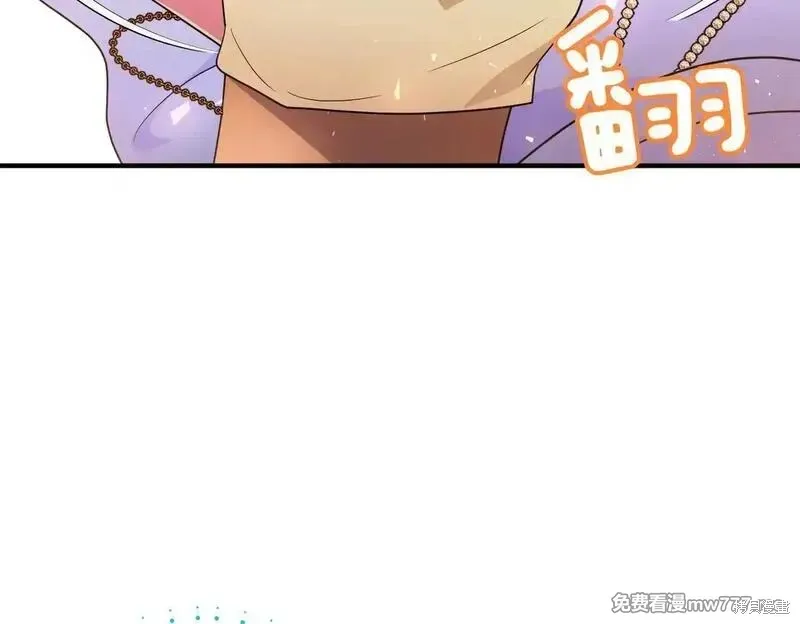 專屬蘇丹的寶貝貓咪,第50话,第129张