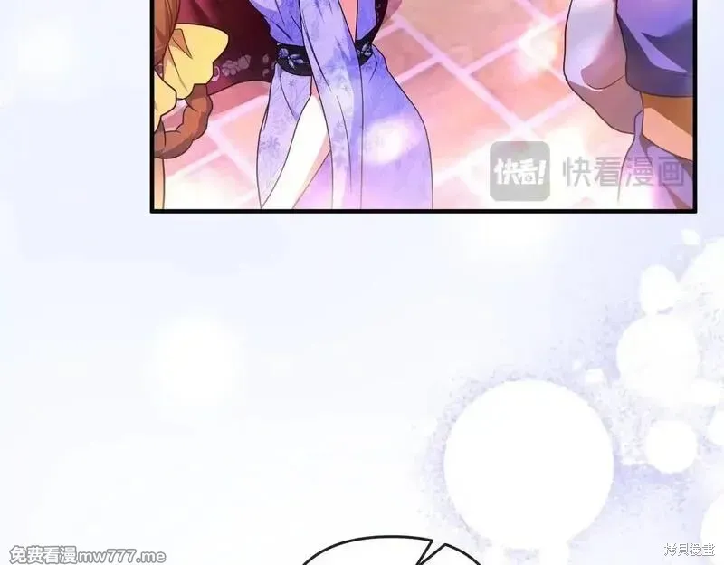 專屬蘇丹的寶貝貓咪,第50话,第139张