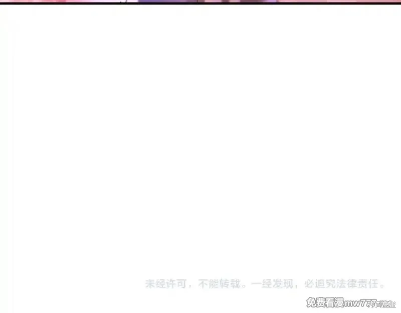 專屬蘇丹的寶貝貓咪,第50话,第166张