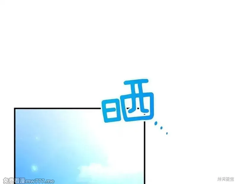 專屬蘇丹的寶貝貓咪,第50话,第5张