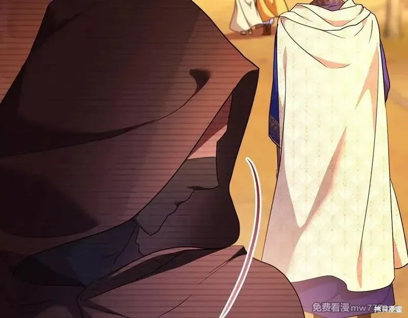 專屬蘇丹的寶貝貓咪,第50话,第66张