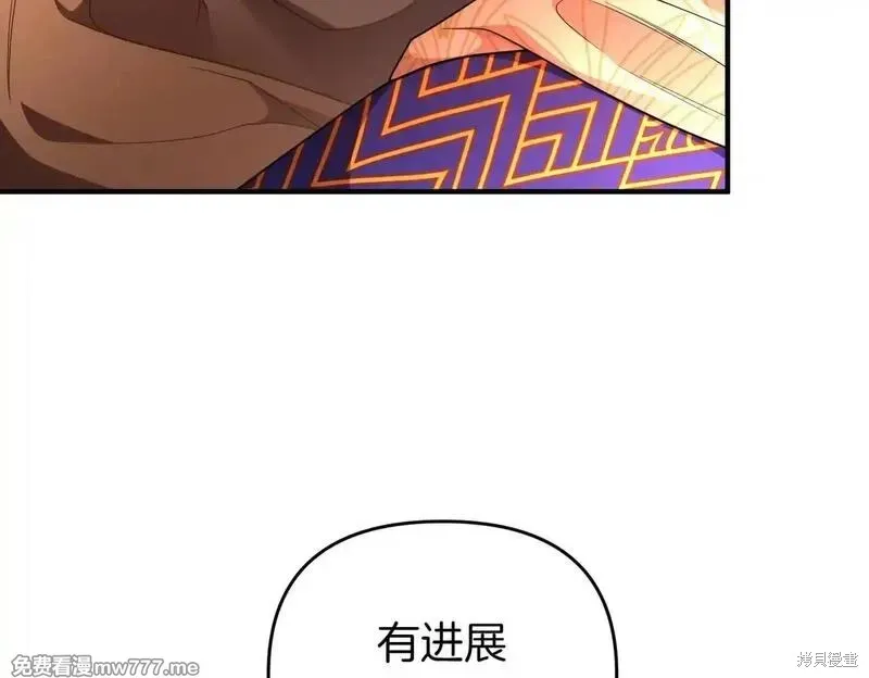 專屬蘇丹的寶貝貓咪,第50话,第74张