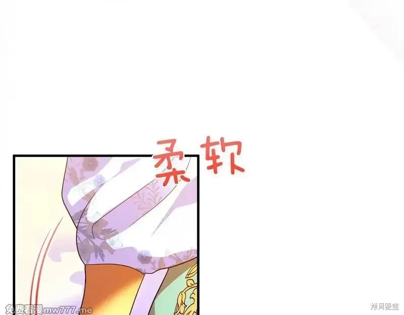 專屬蘇丹的寶貝貓咪,第50话,第85张