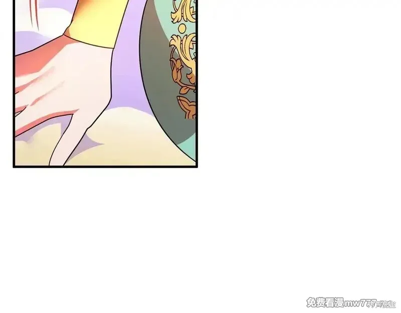 專屬蘇丹的寶貝貓咪,第50话,第86张