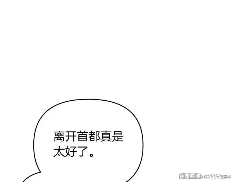 專屬蘇丹的寶貝貓咪,第50话,第89张