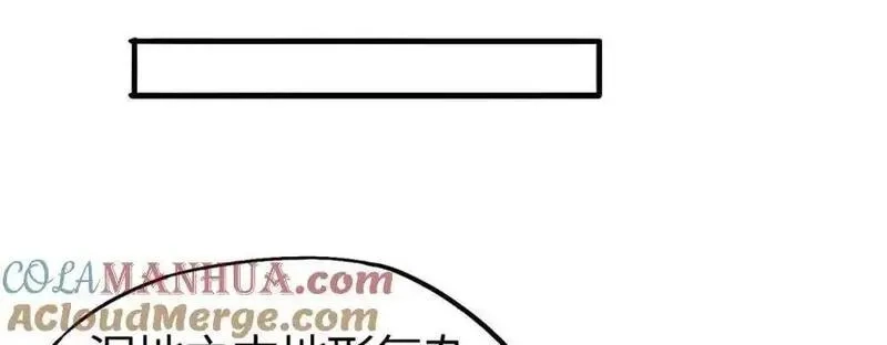刷怪成神：我打穿了人类禁区！,第20话 高级领主鹿首鳞蛇来袭,第105张