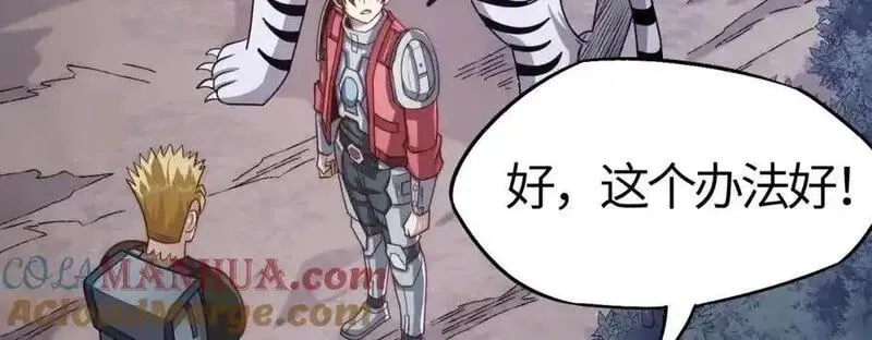 刷怪成神：我打穿了人类禁区！,第20话 高级领主鹿首鳞蛇来袭,第117张