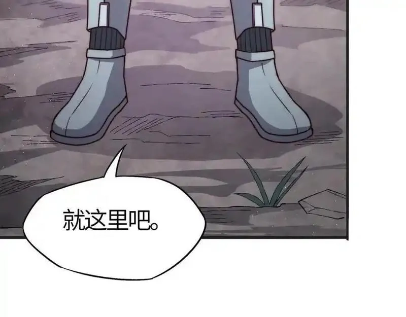 刷怪成神：我打穿了人类禁区！,第20话 高级领主鹿首鳞蛇来袭,第131张