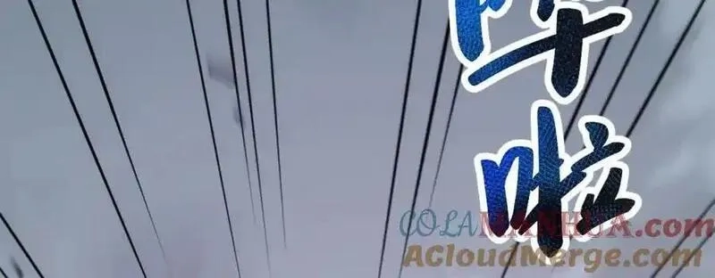 刷怪成神：我打穿了人类禁区！,第20话 高级领主鹿首鳞蛇来袭,第137张