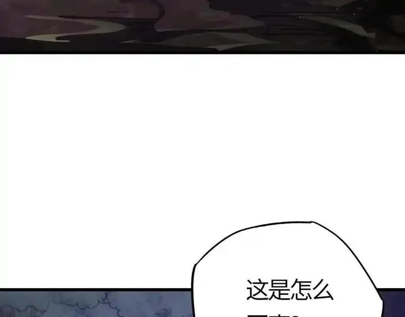 刷怪成神：我打穿了人类禁区！,第20话 高级领主鹿首鳞蛇来袭,第167张