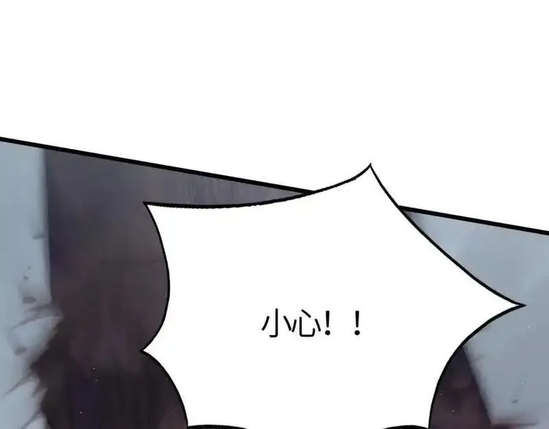 刷怪成神：我打穿了人类禁区！,第20话 高级领主鹿首鳞蛇来袭,第171张