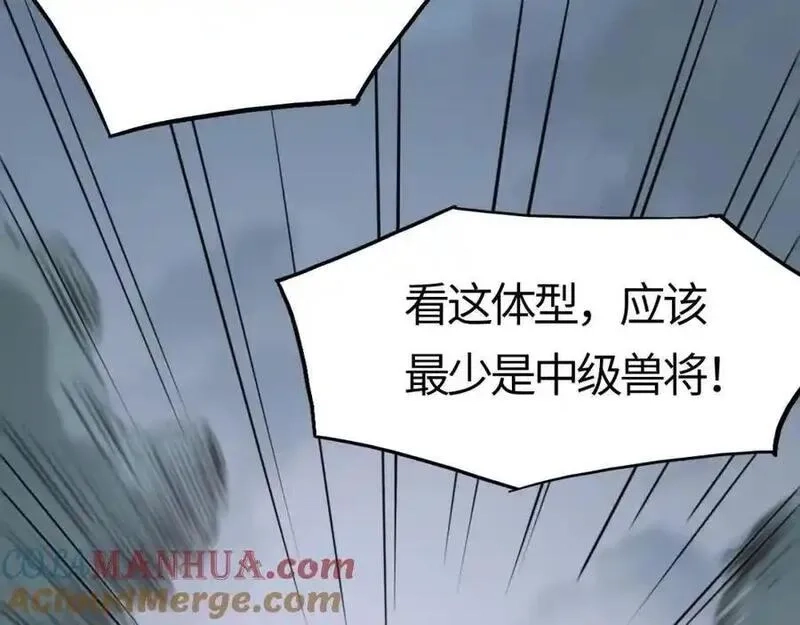 刷怪成神：我打穿了人类禁区！,第20话 高级领主鹿首鳞蛇来袭,第33张
