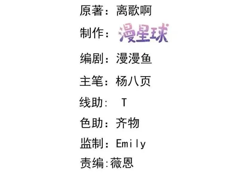 刷怪成神：我打穿了人类禁区！,第20话 高级领主鹿首鳞蛇来袭,第4张