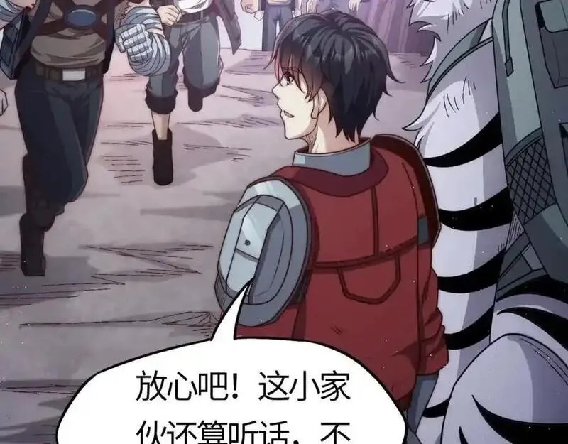 刷怪成神：我打穿了人类禁区！,第20话 高级领主鹿首鳞蛇来袭,第52张