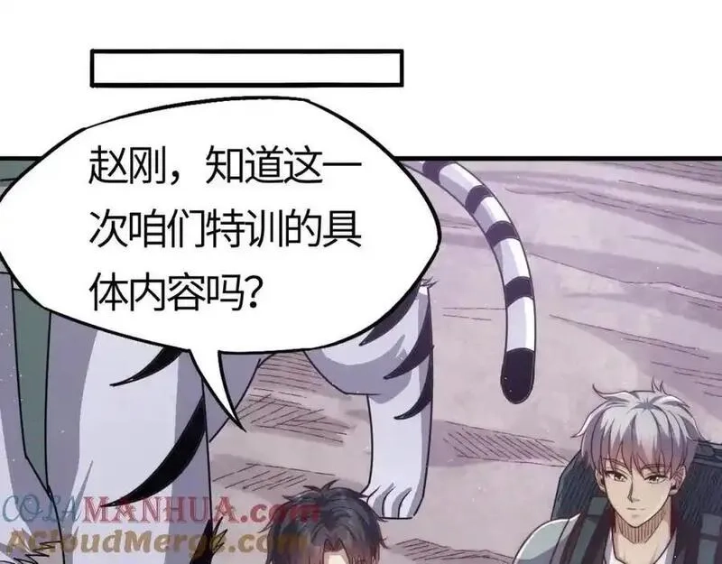 刷怪成神：我打穿了人类禁区！,第20话 高级领主鹿首鳞蛇来袭,第57张